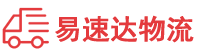 岳阳到上饶县物流公司